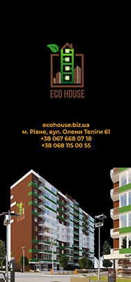eko